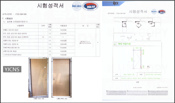 씨앤에스5 이미지