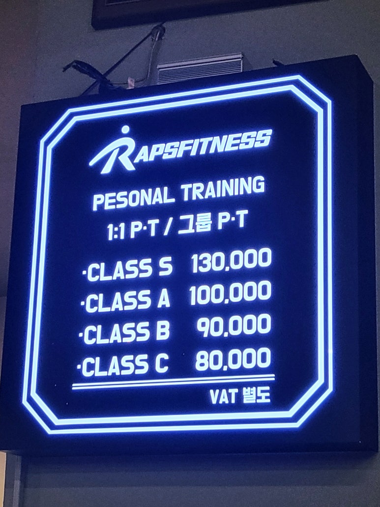 더랩스피트니스계산 이미지