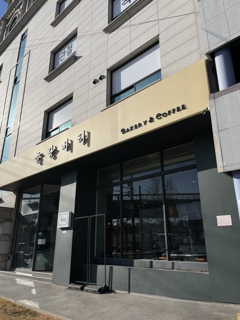 놀랑버터 이미지