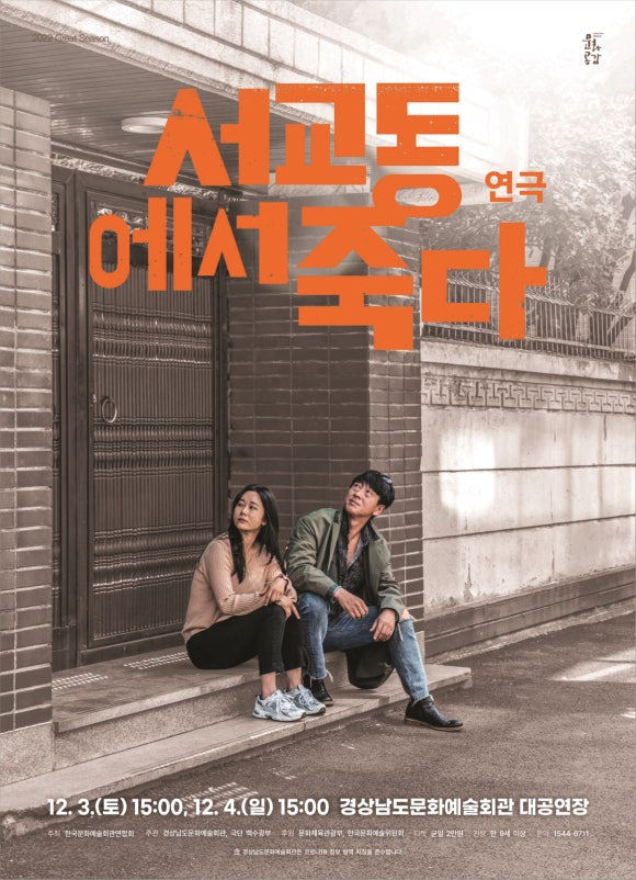 진영회관 이미지