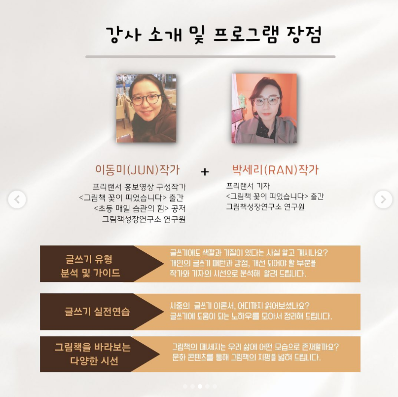 지혜의서재 이미지