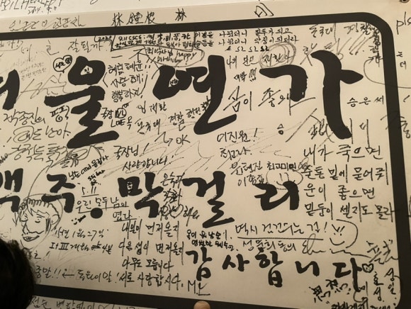 벽산실내포차 이미지