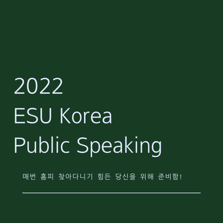 에이미에듀플러스 이미지