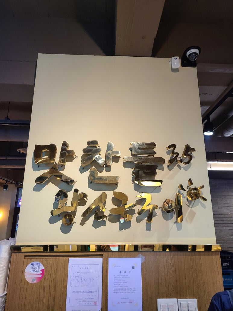 지에스25울산터미널 이미지