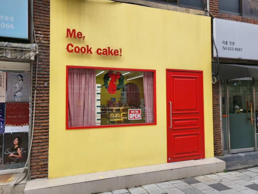 미쿡케이크 이미지