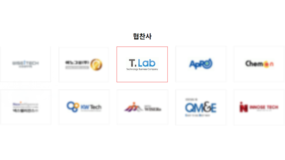 주식회사 티랩 이미지