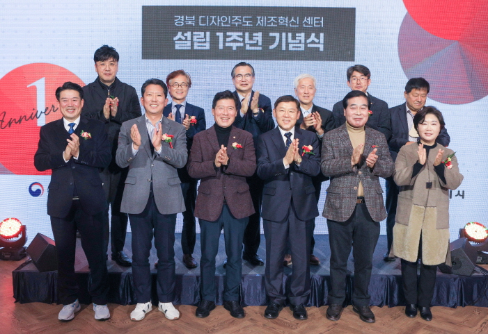경북디자인센터 이미지