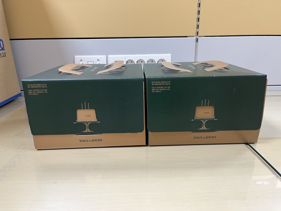 뚜레쥬르대청역점 이미지