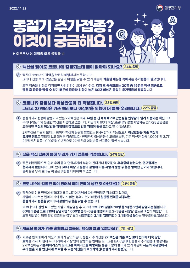 다나아마취통증의학과의원 이미지