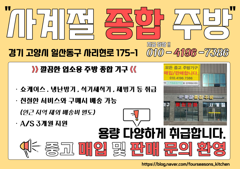 린나이종합주방 이미지