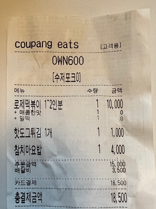 배떡광명 이미지