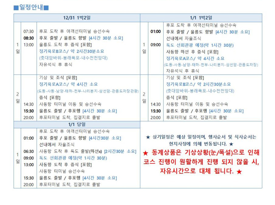 석소편의점 이미지