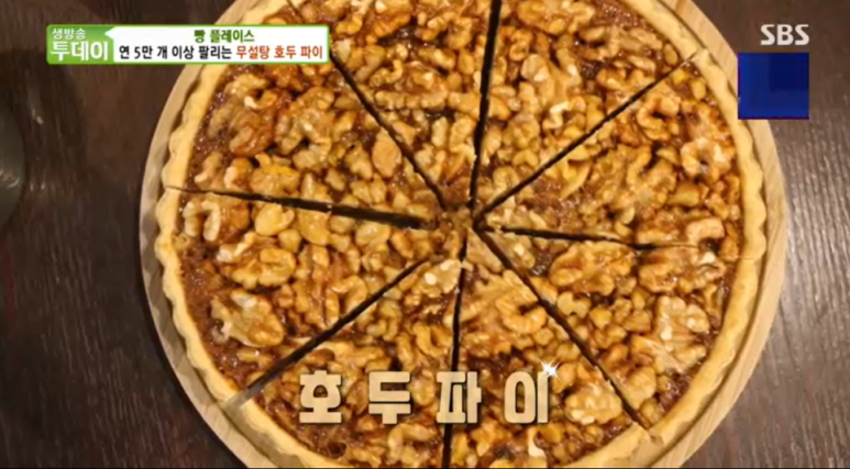 호두형제 이미지