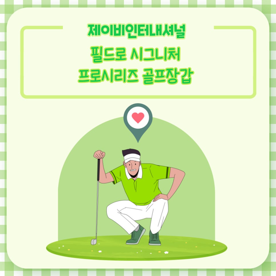 제이비인터네셔널 이미지