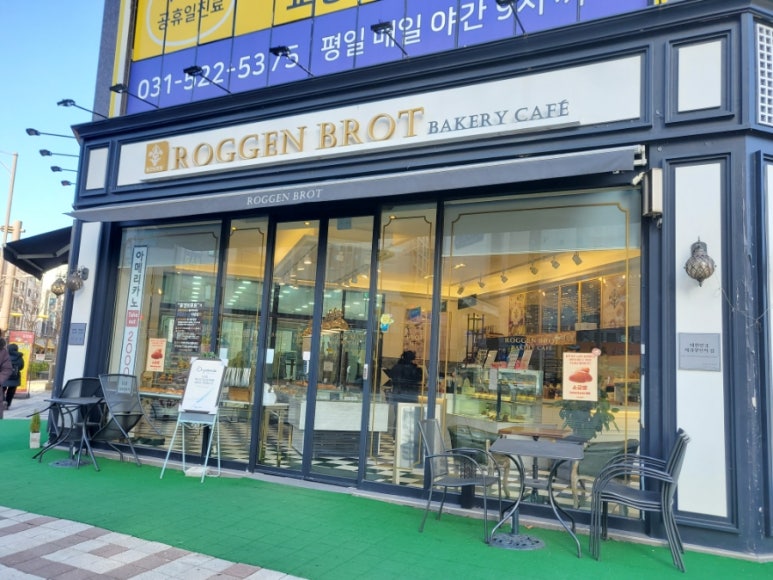 로겐브로트 이미지