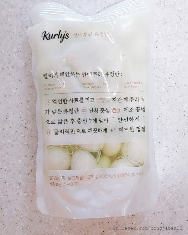 영심반찬 이미지