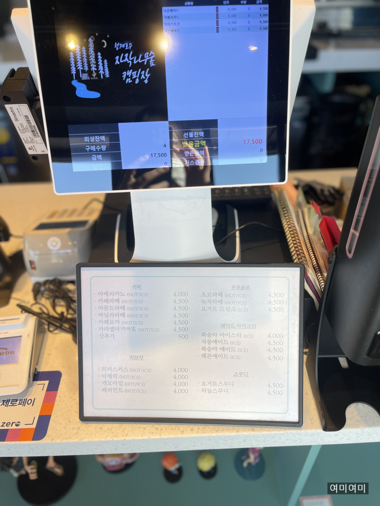 청계호수 자작나무숲 캠핑장 이미지