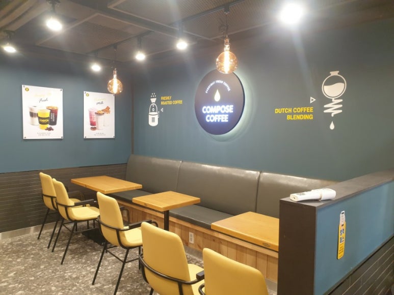 컴포즈커피광진 이미지