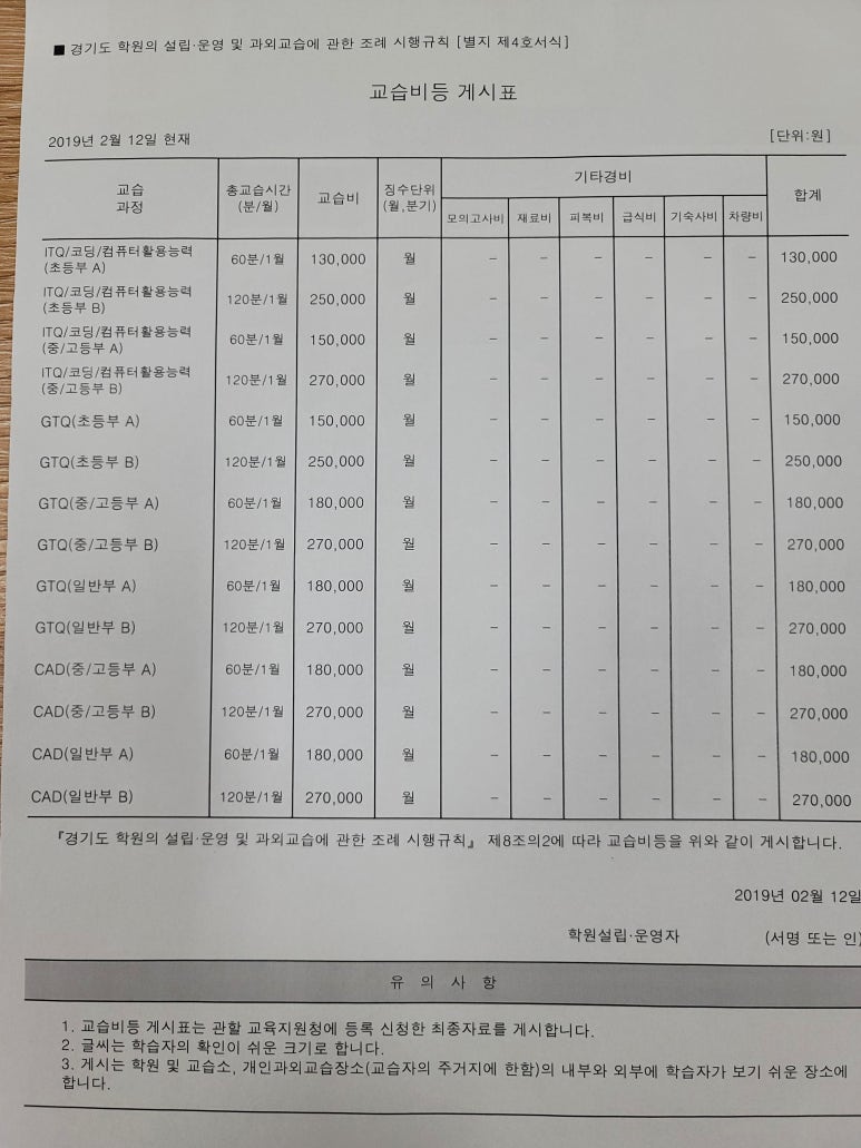한솔컴퓨터 이미지
