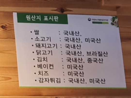 끼깔난돈까스 이미지