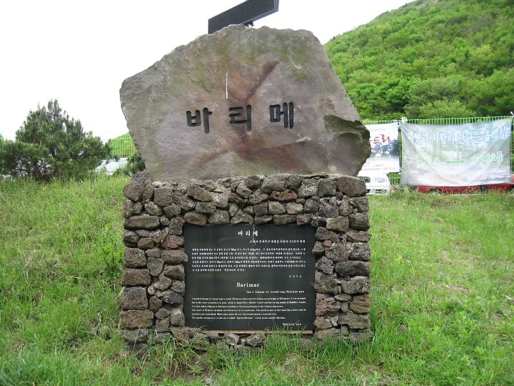 휘석지질 이미지