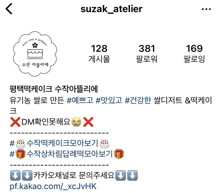수작아뜰리에 이미지