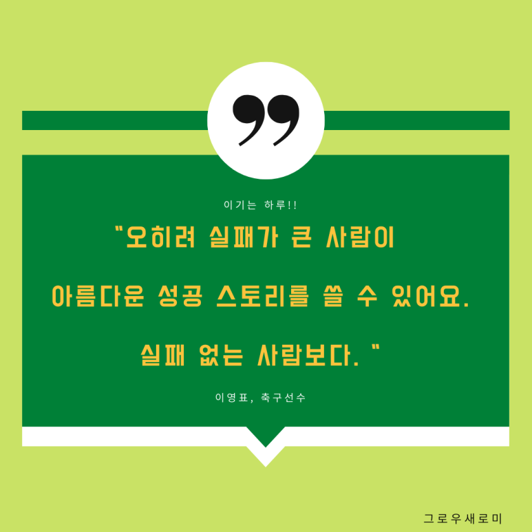 농원유기질퇴비 이미지