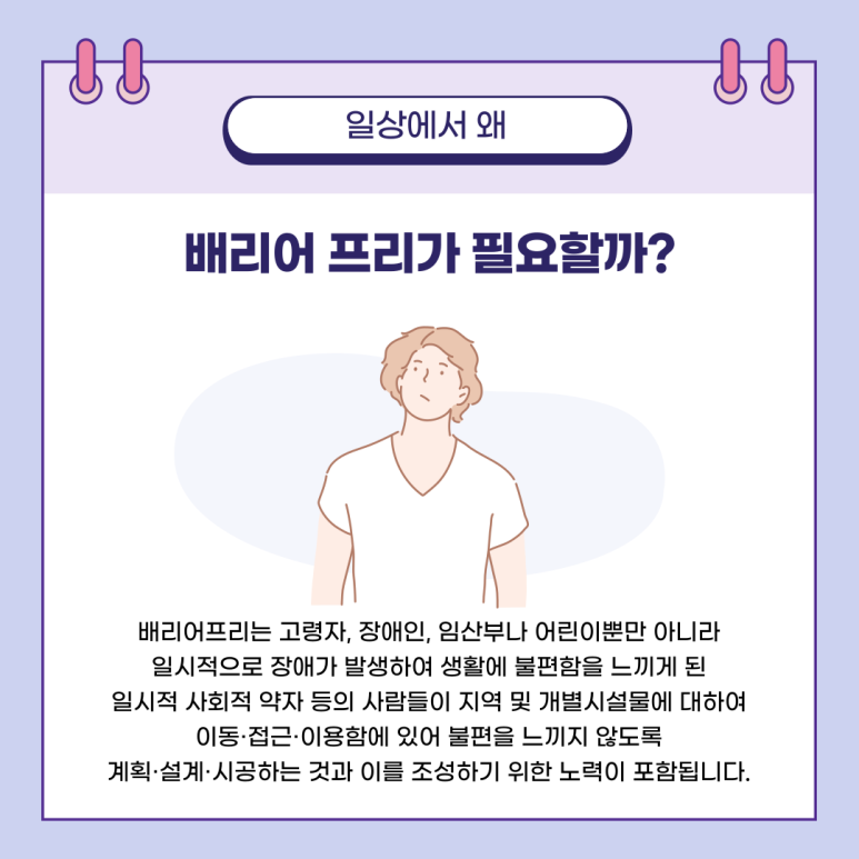 배프 이미지