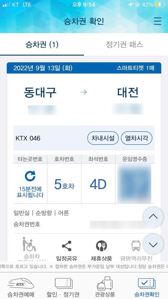 블루테이블 이미지