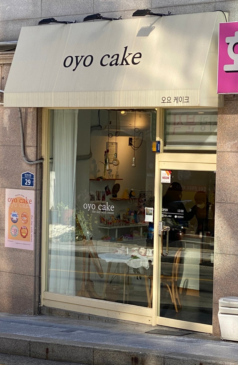 오요디자인 이미지