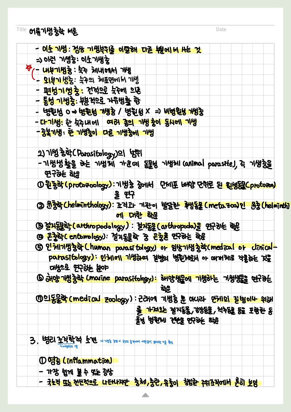 국민수산 이미지