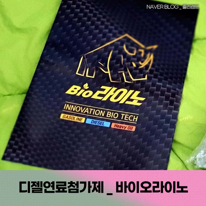 주식회사바이오마스터 이미지