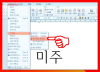 한글 각주 다는 법 한컴 미주 주석달기 : 네이버 블로그 한글 각주 다는 법 한컴 미주 주석달기 : 네이버 블로그