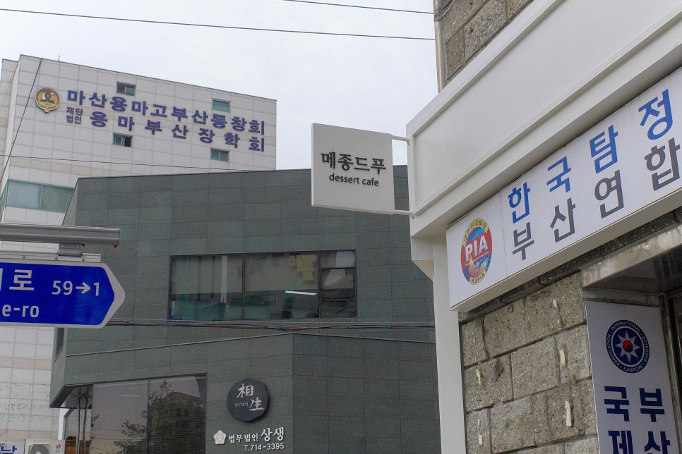 메종드푸 이미지