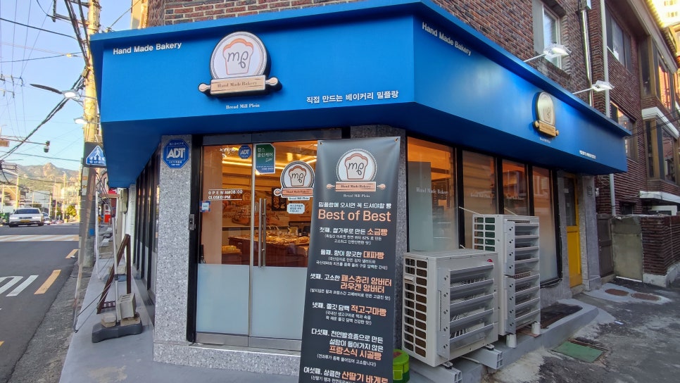 밀플랑 이미지