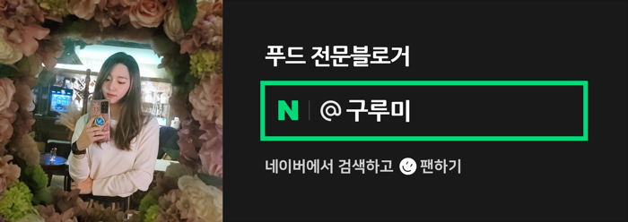응급실국물떡볶이동탄 이미지