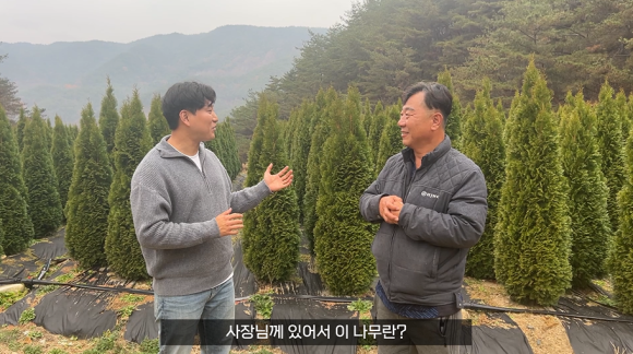그린농장 이미지