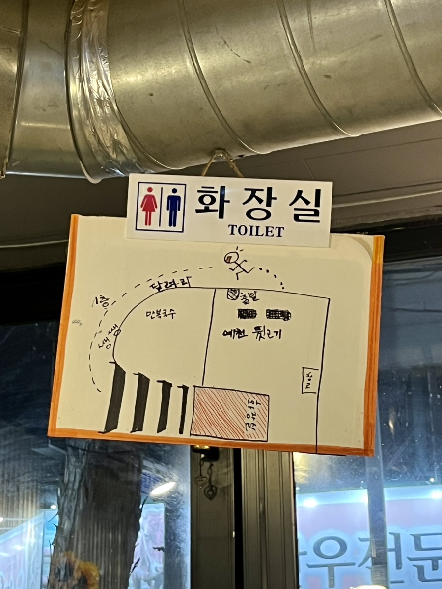 소원갈비 이미지