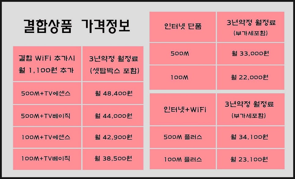 함양kt 이미지