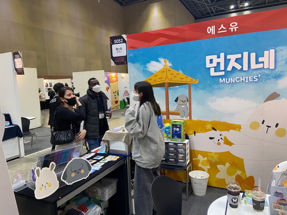에스유콘텐츠 이미지