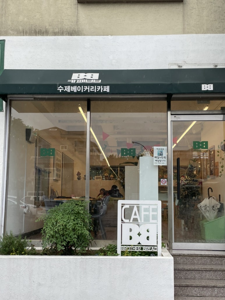 카페브브 이미지