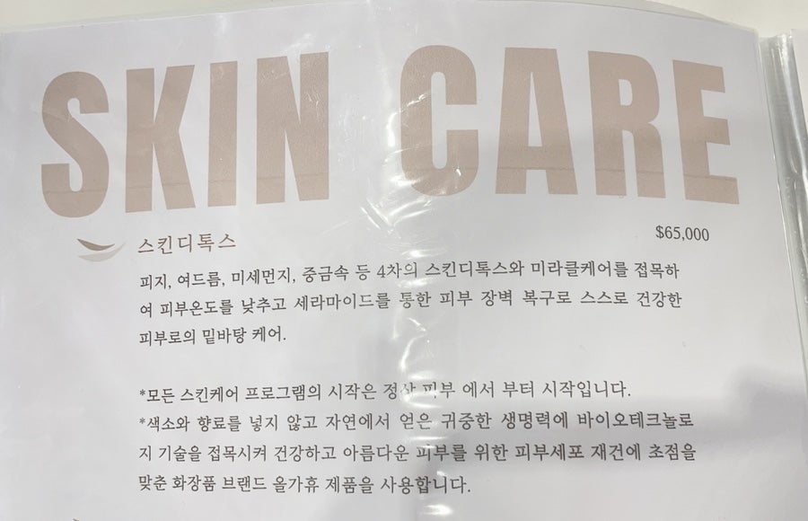에이피에스테틱 이미지