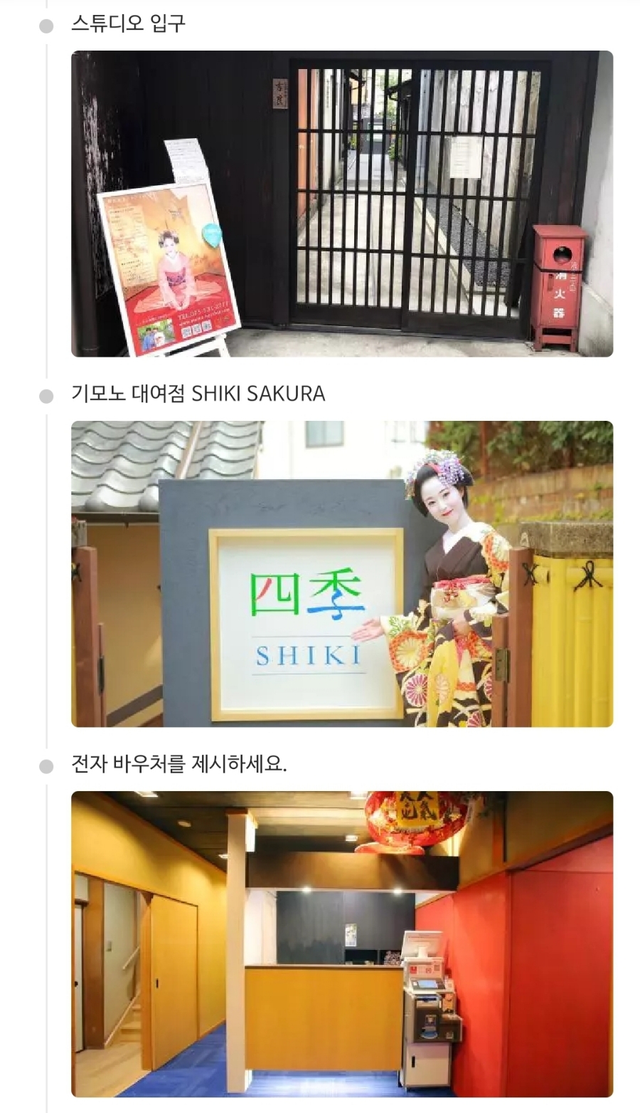 스튜디오케이케이 이미지