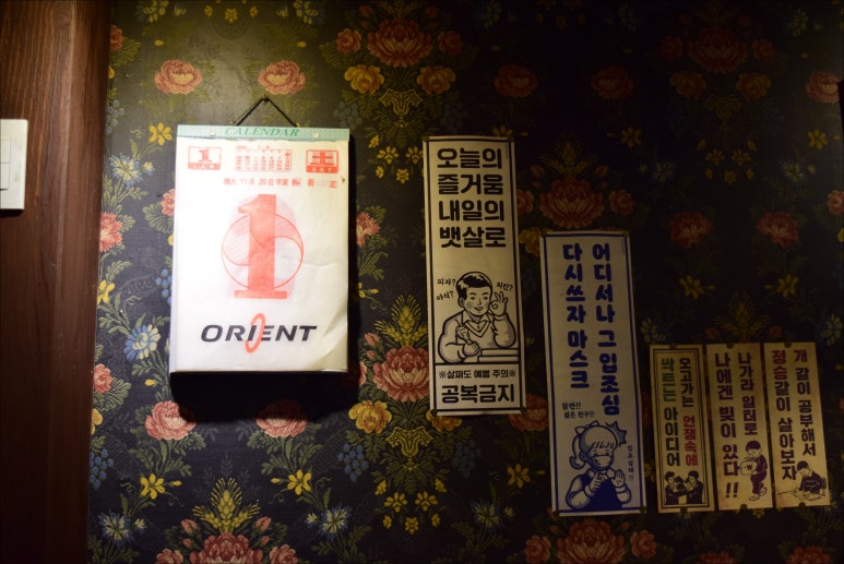 송탄냉삼집 이미지