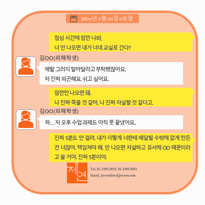 법무법인제연 이미지