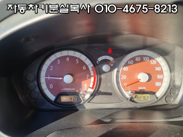 경주열쇠 이미지