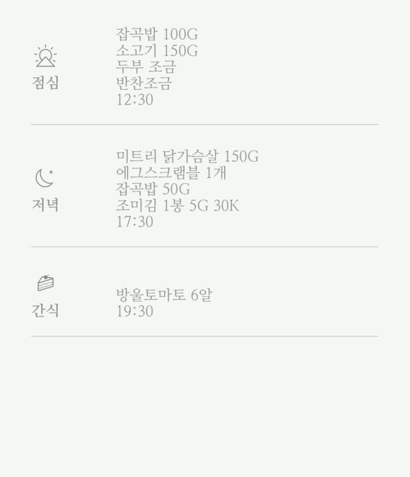 육체미공작소 이미지