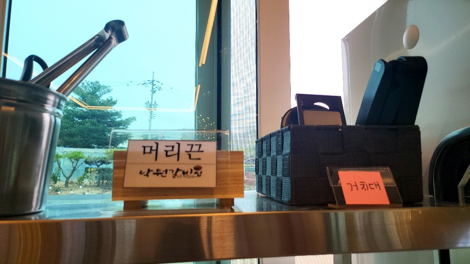 낙원갈비집부천 이미지