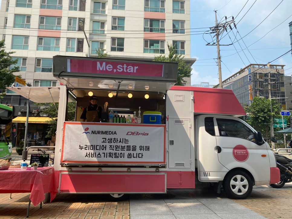 누리컴퍼니 이미지