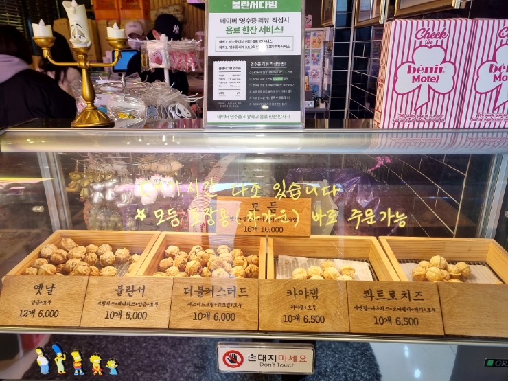 입실다방 이미지